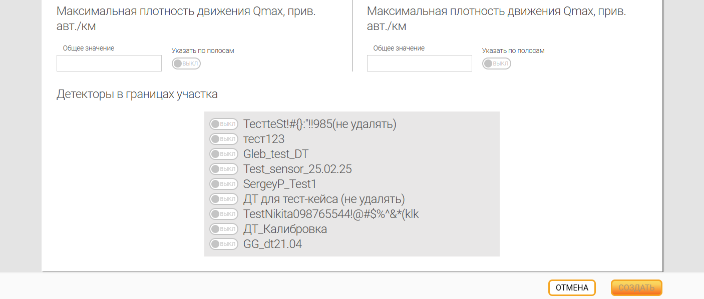 Roles page