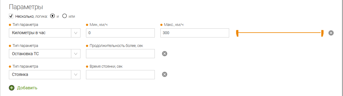 Add Rule page
