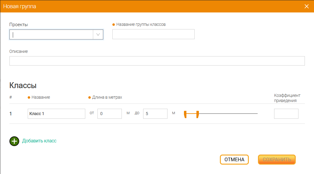 Classifier