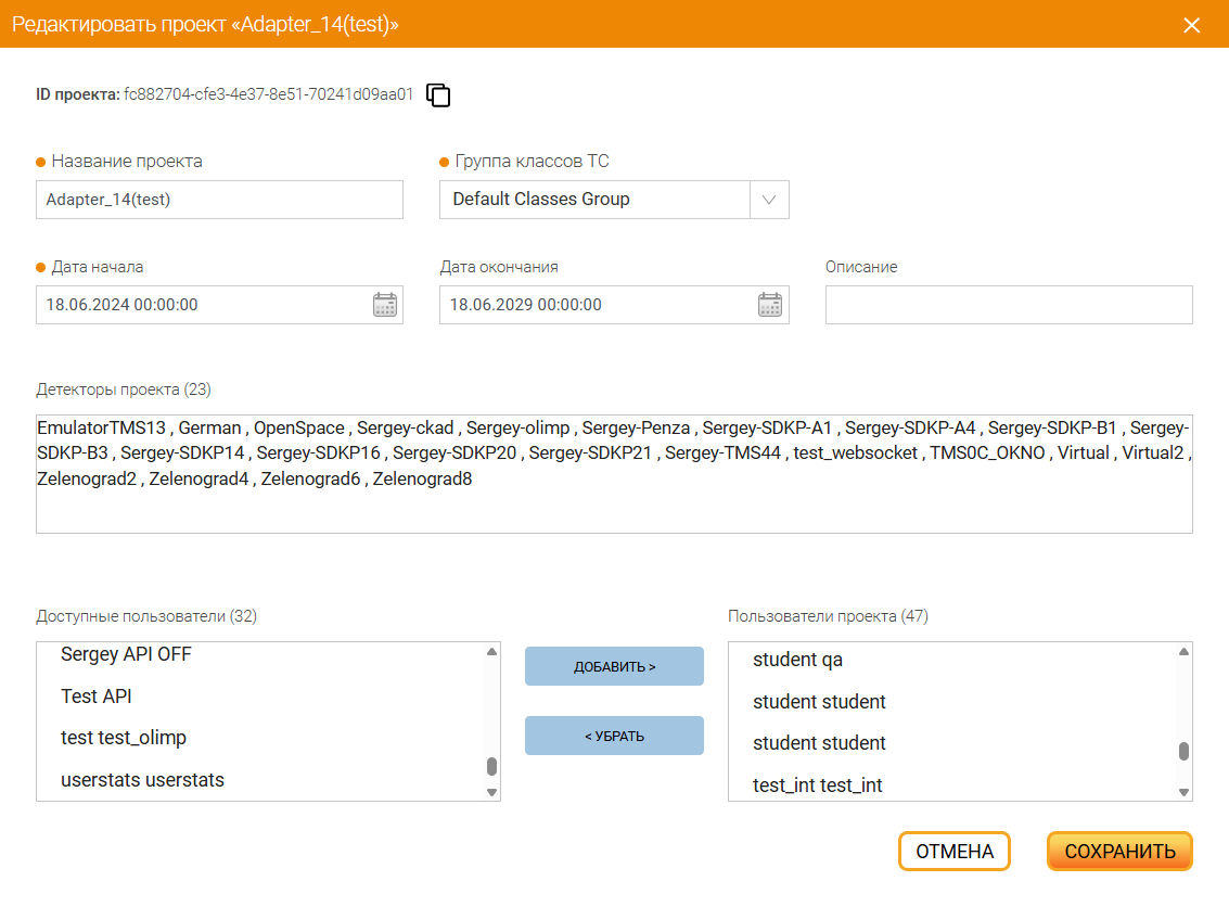 Roles page