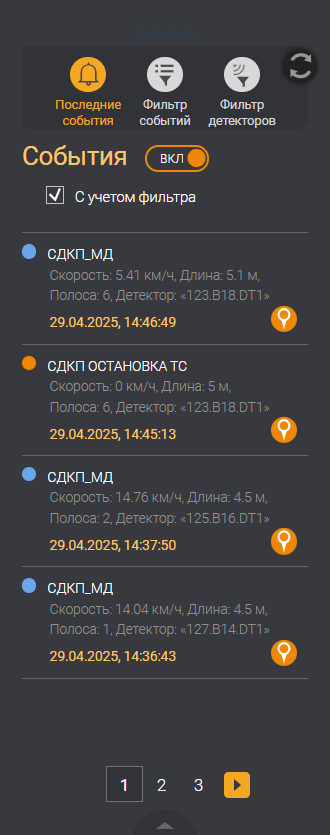 multi-filter