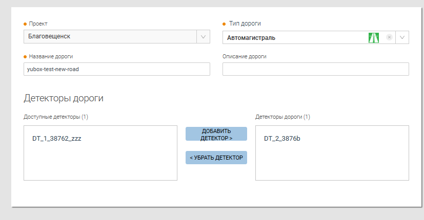 logs_and_parameters