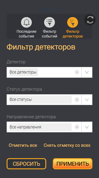 Detector filter