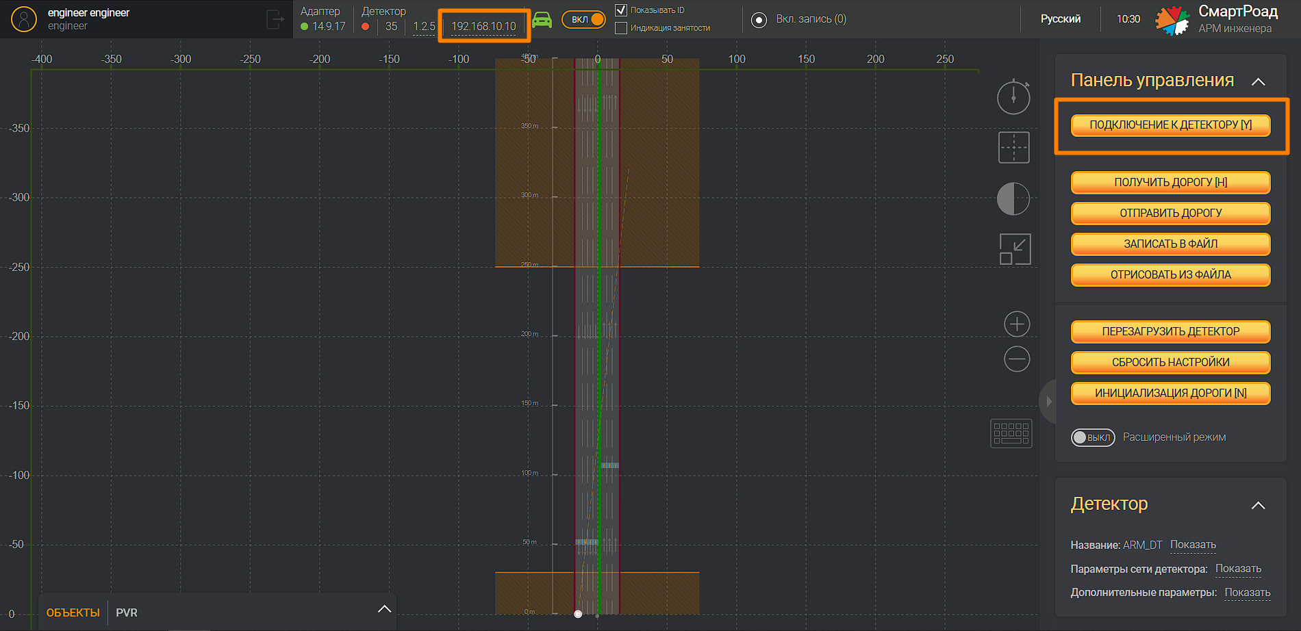 Connect to DT in GUI