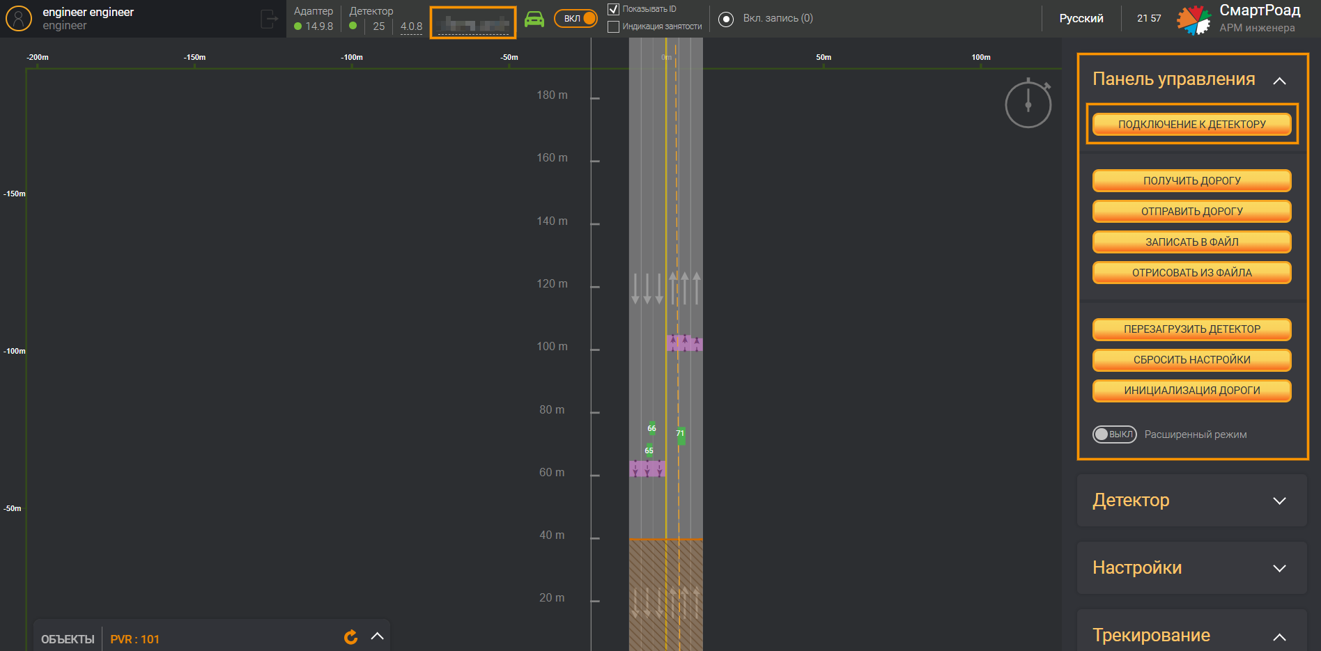 Connect to DT in GUI
