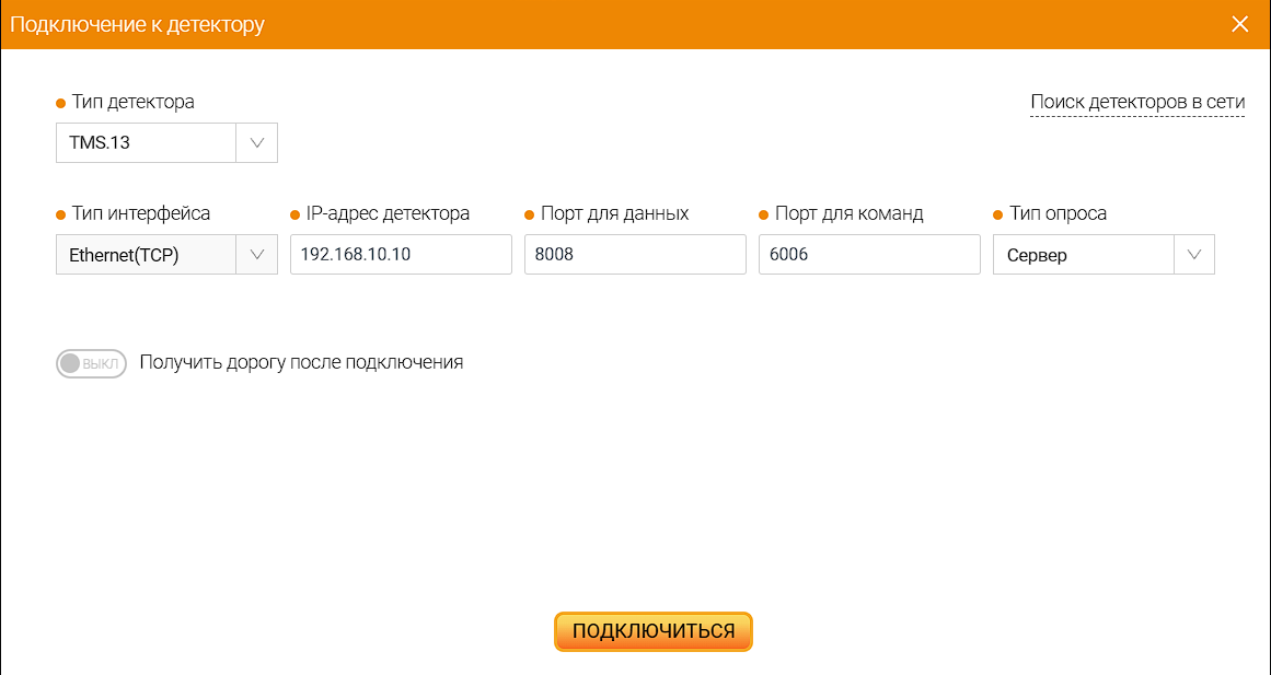 Connecting DT without drawing