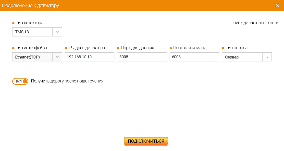 Connect to DT window