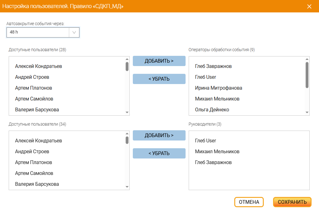 Settings user and notification