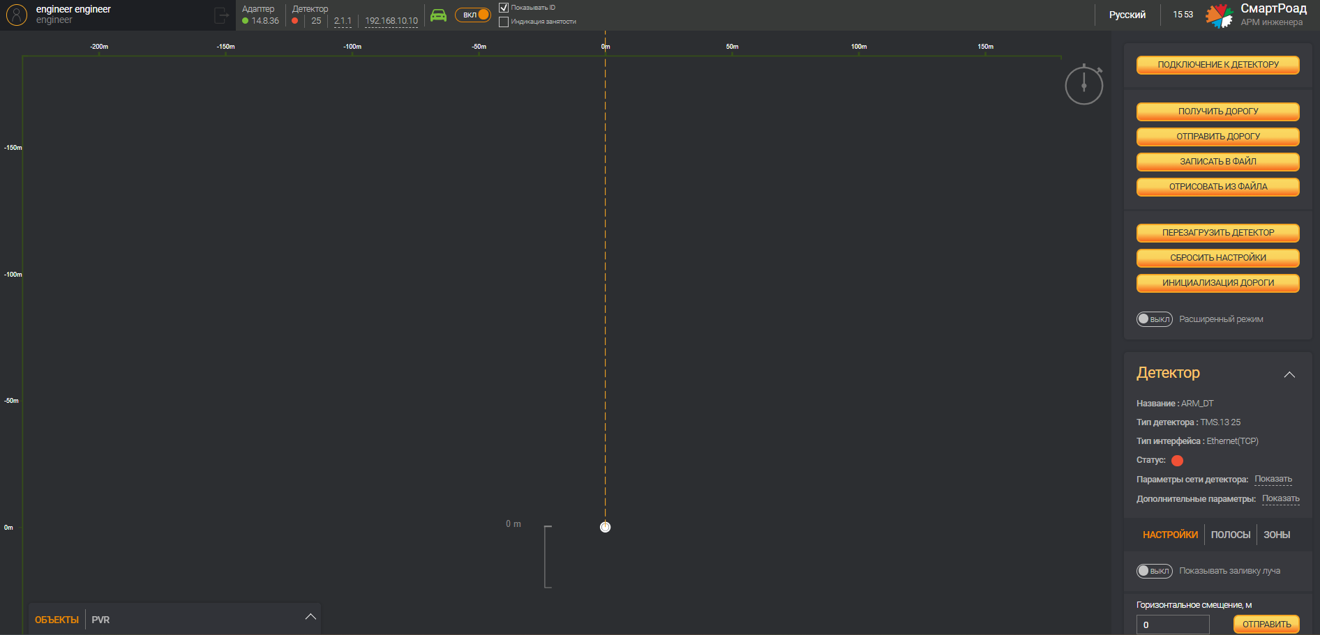 Interface ARM