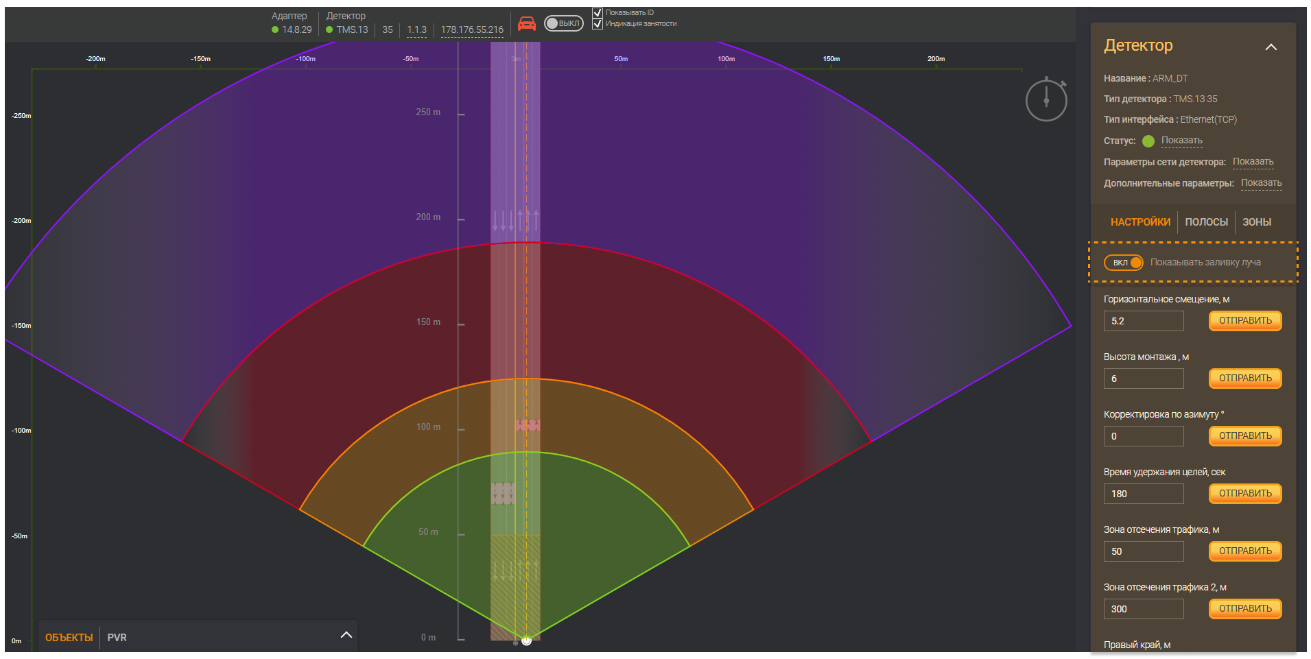 Detector Settings Beam fill