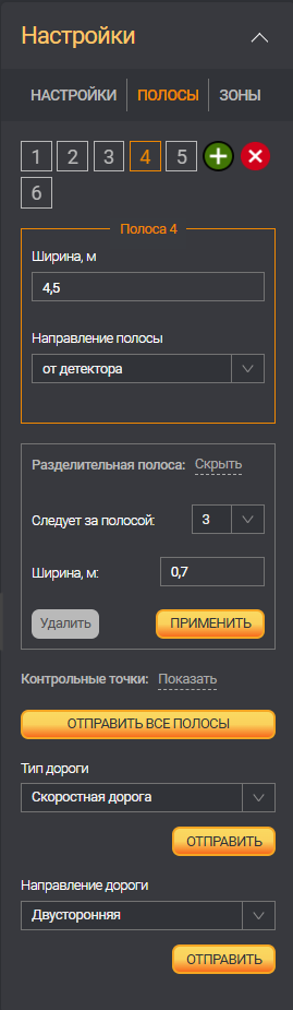 Lanes in Detector block