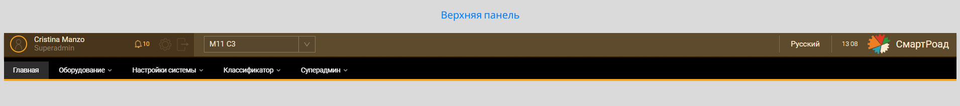 base-module