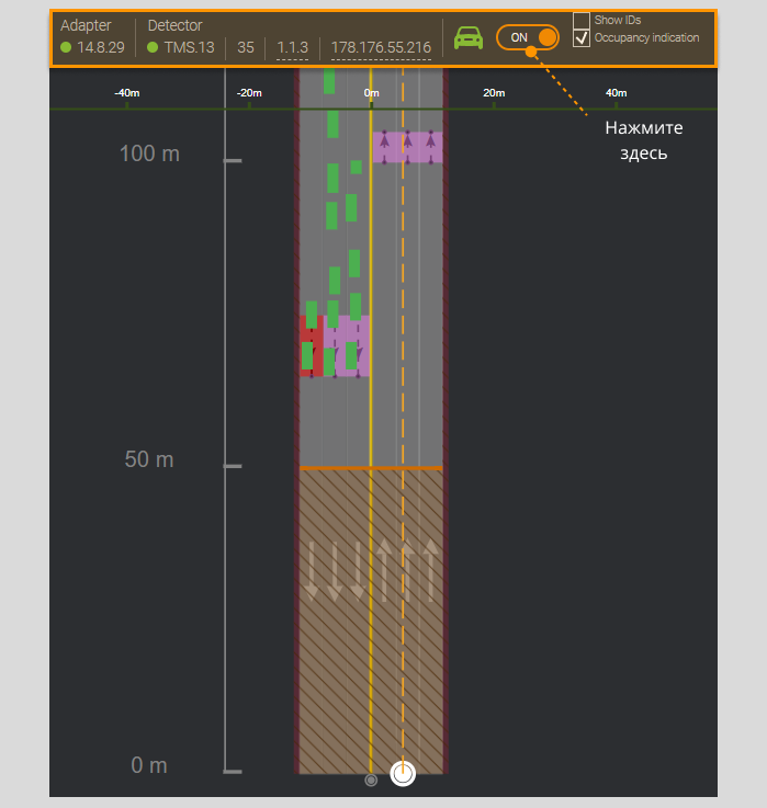 Tracking in info panel