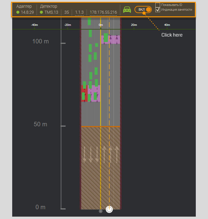 Tracking in info panel