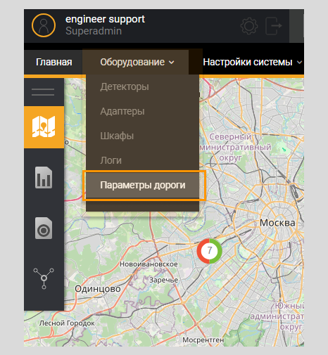 Menu Road parameters